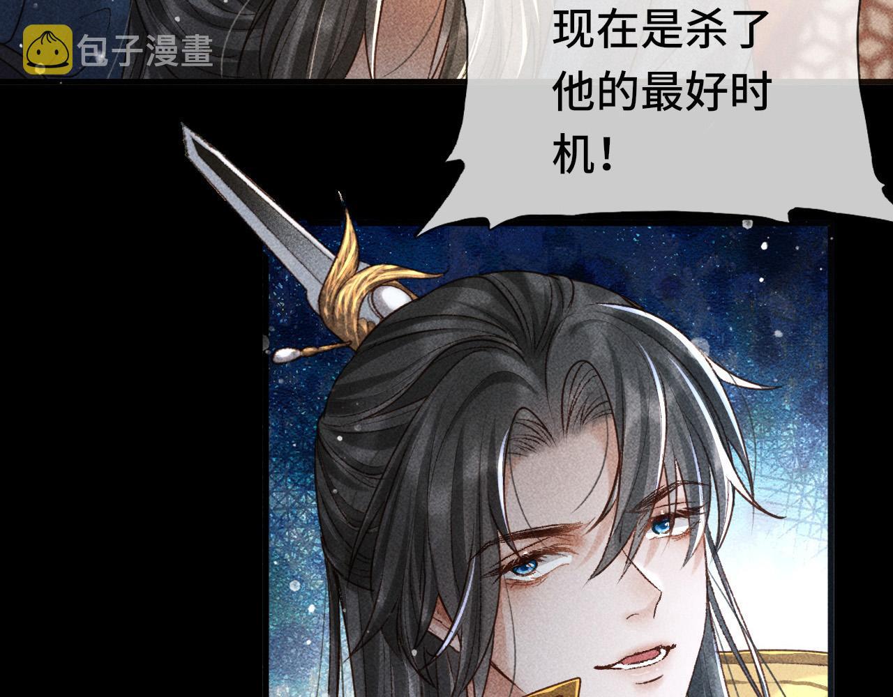 第4话 求情的方式9