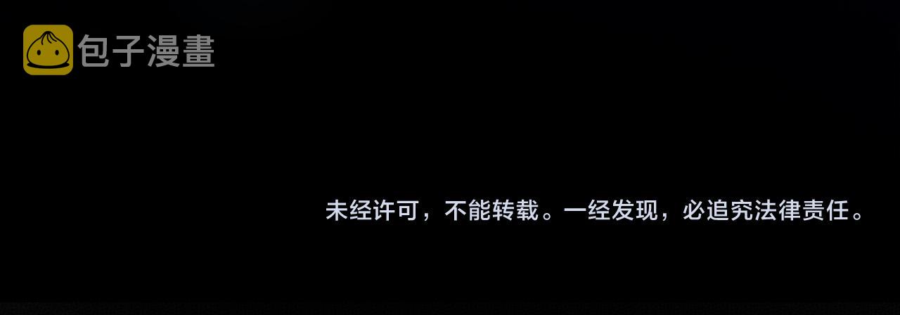 第10话 我不准你走87