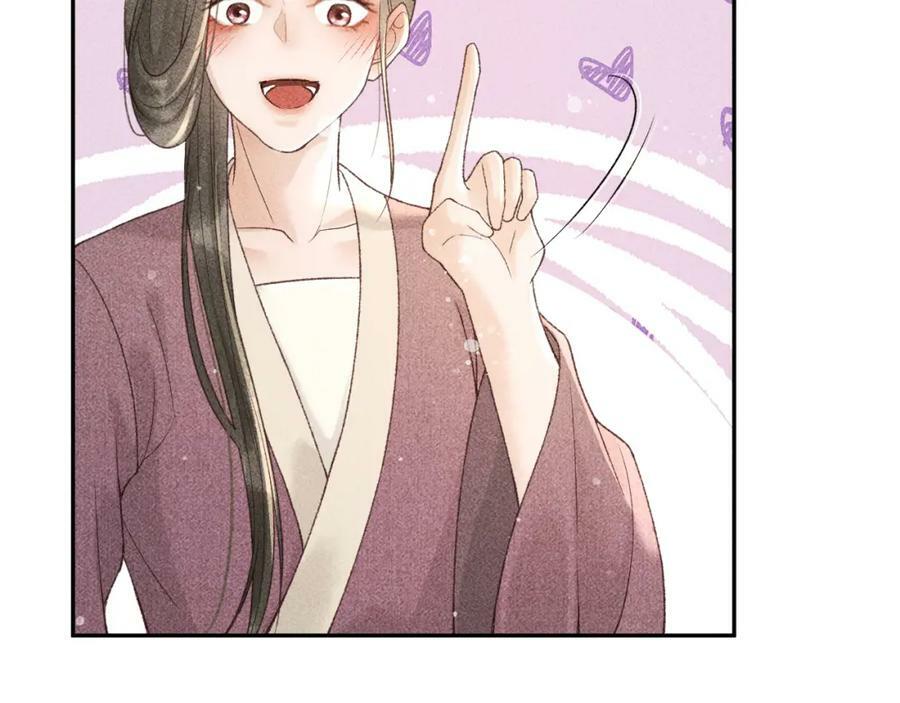 第44话 我最讨厌你了77