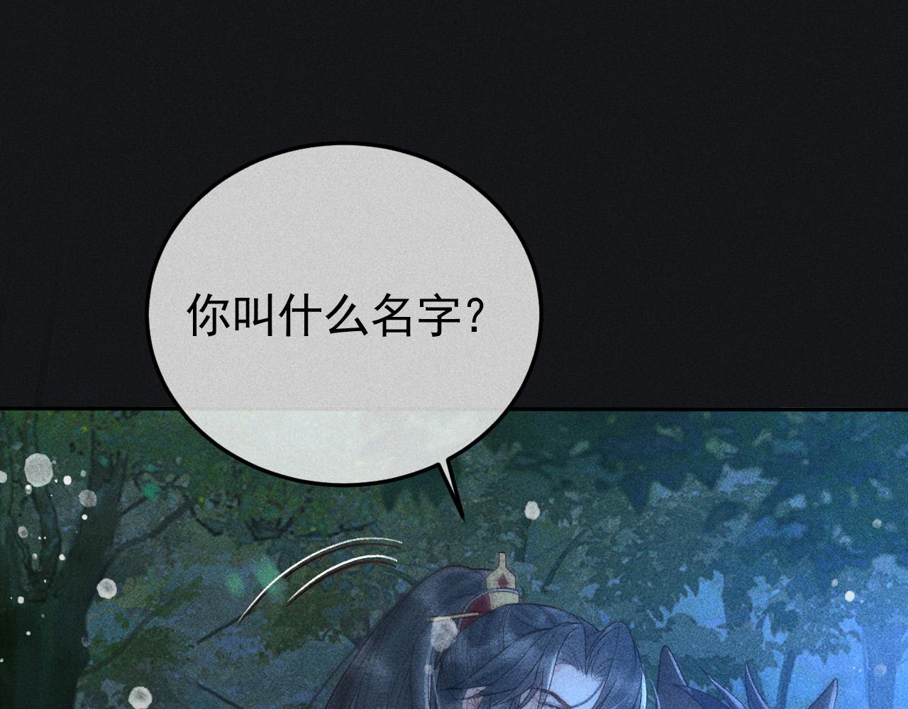 第37话 英雄的葬歌63