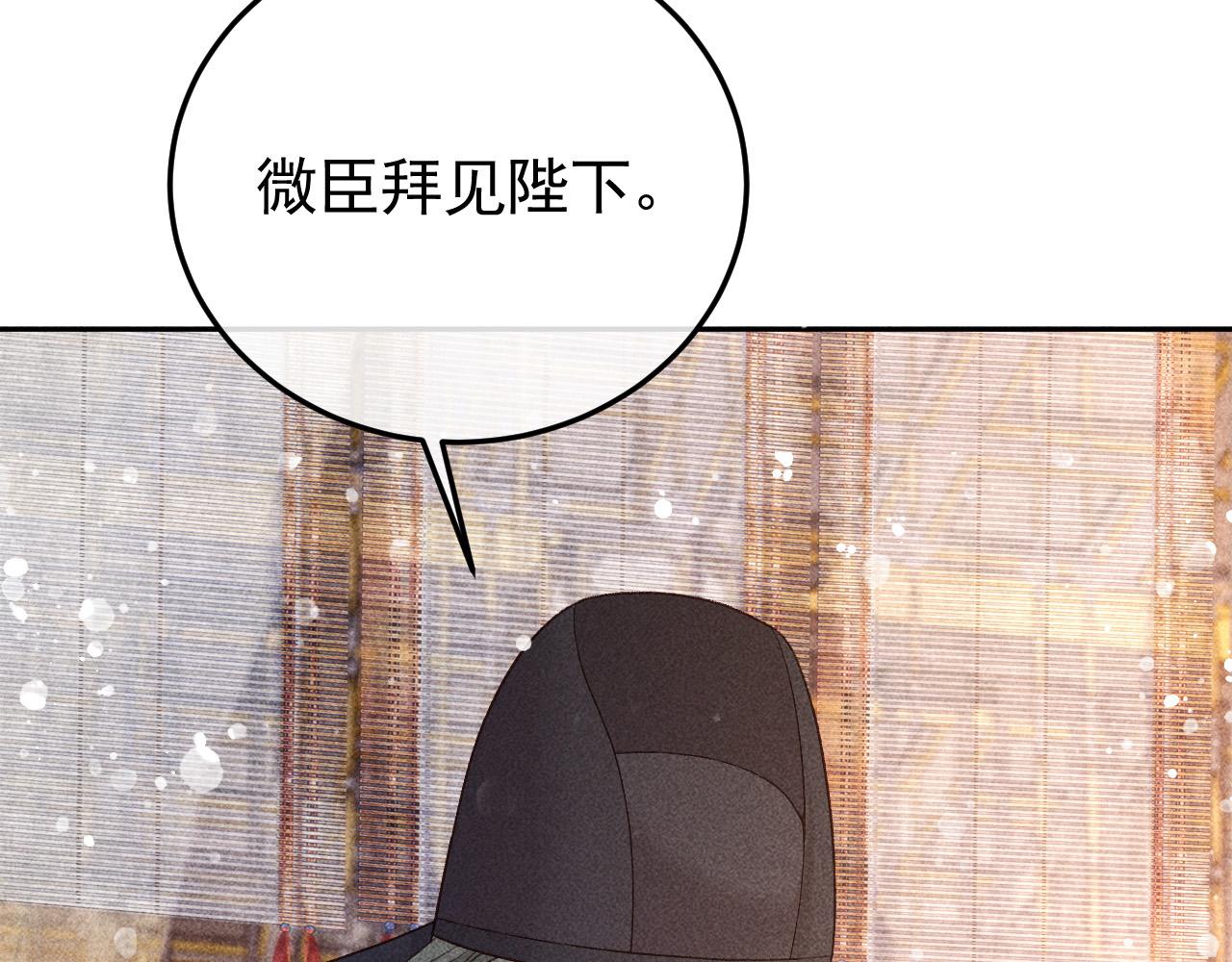 第17话 解毒82