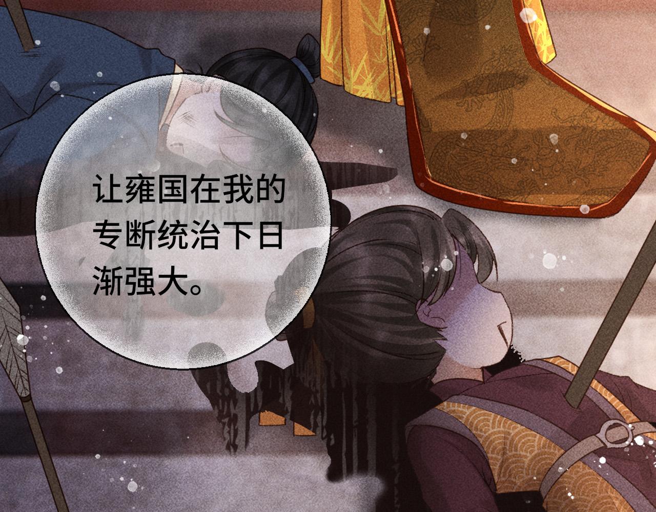 第三话 第一眼还是好喜欢他66