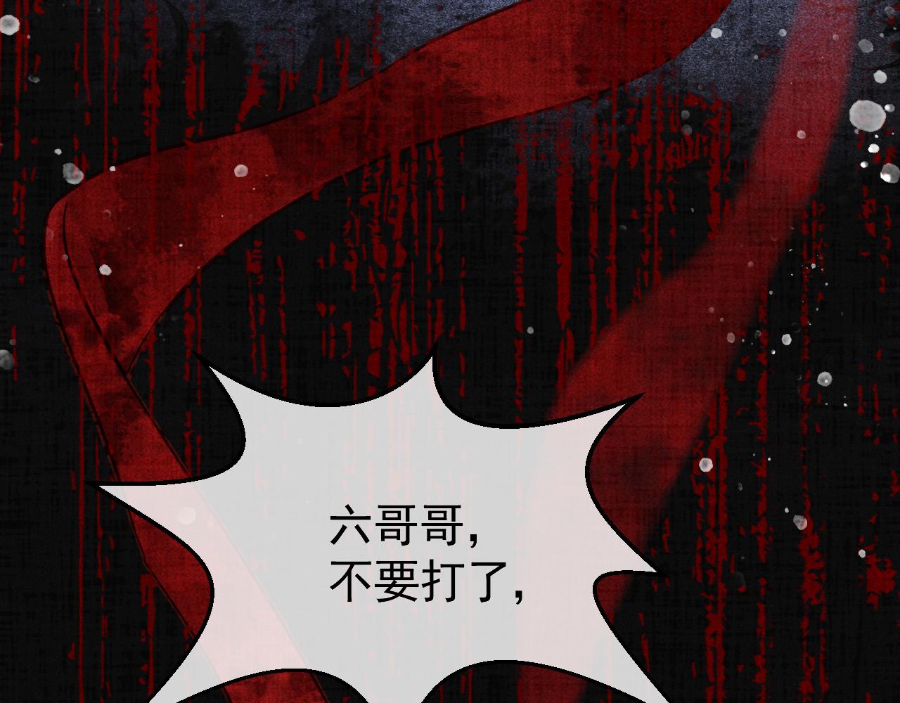 第23话 你的承诺能战胜噩梦39