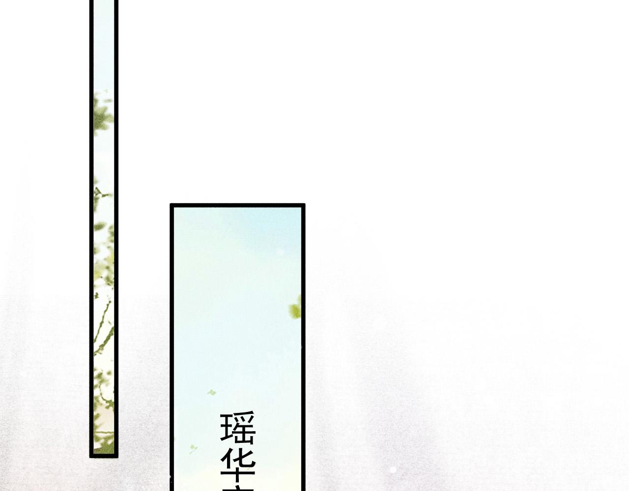 第6话 上奴籍82