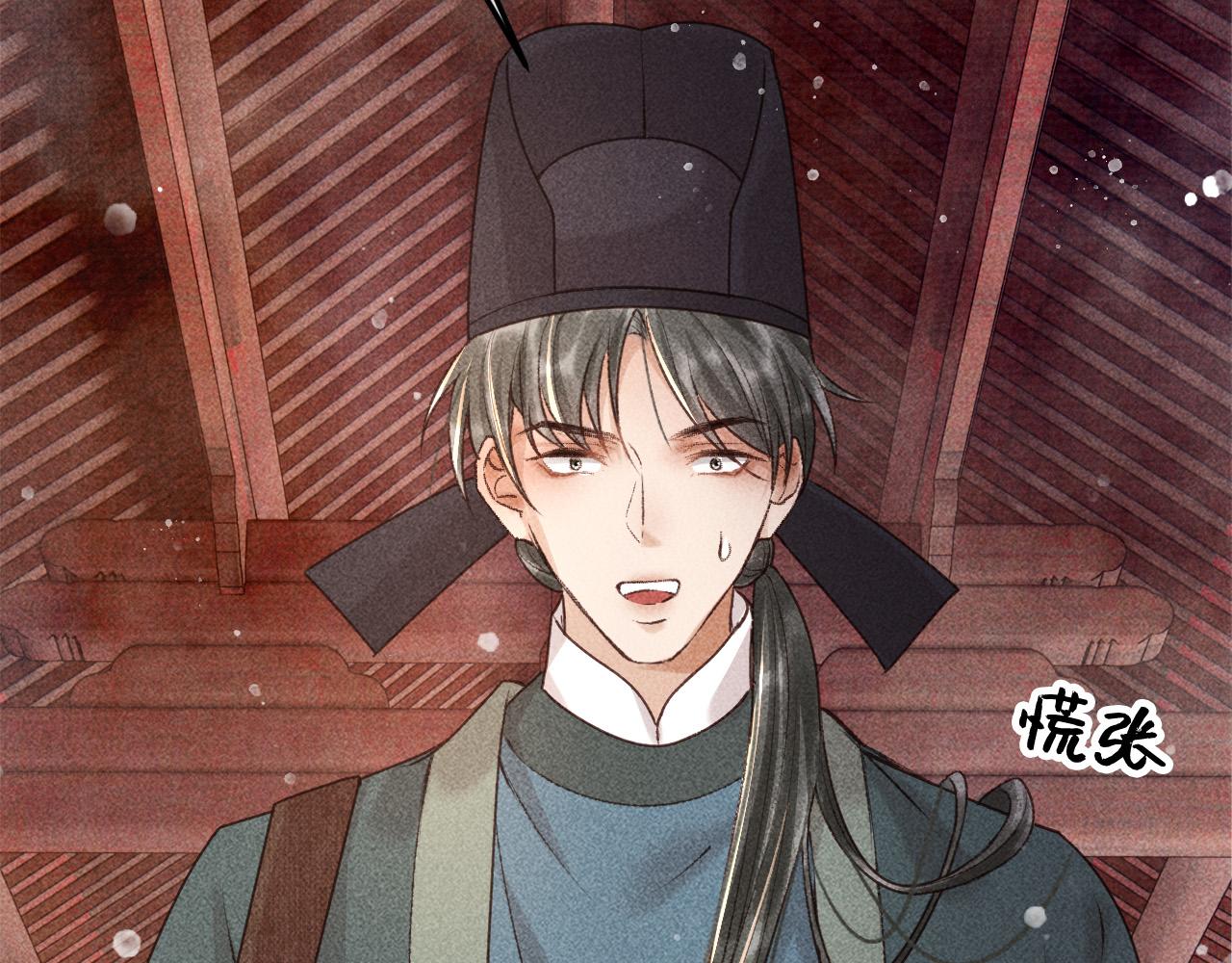 第9话 他绝不可能是美人族！27