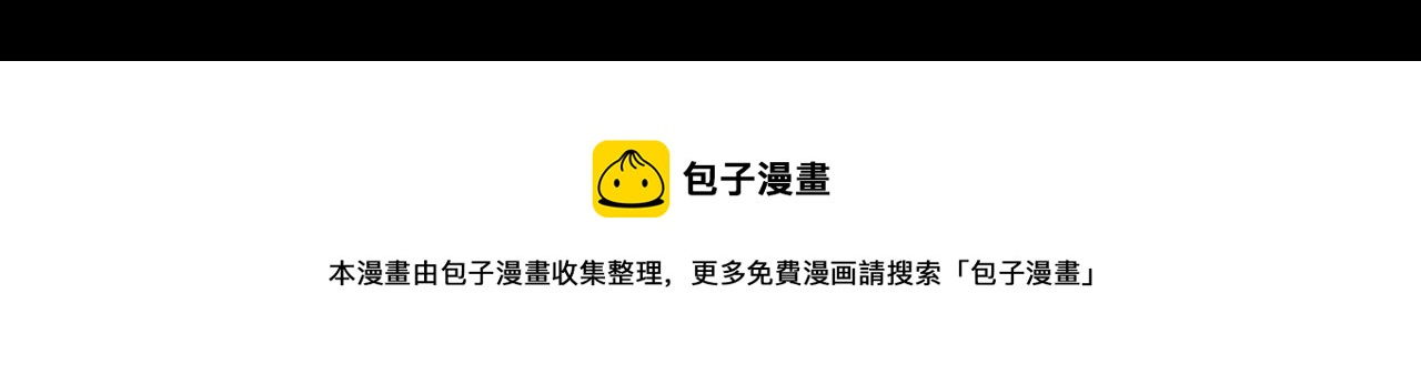 第28话 朕就是要宠幸你97