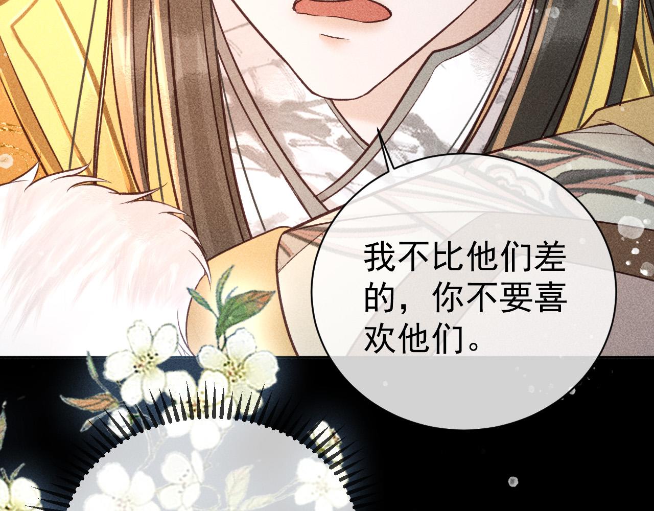 第27话 暗杀计划43