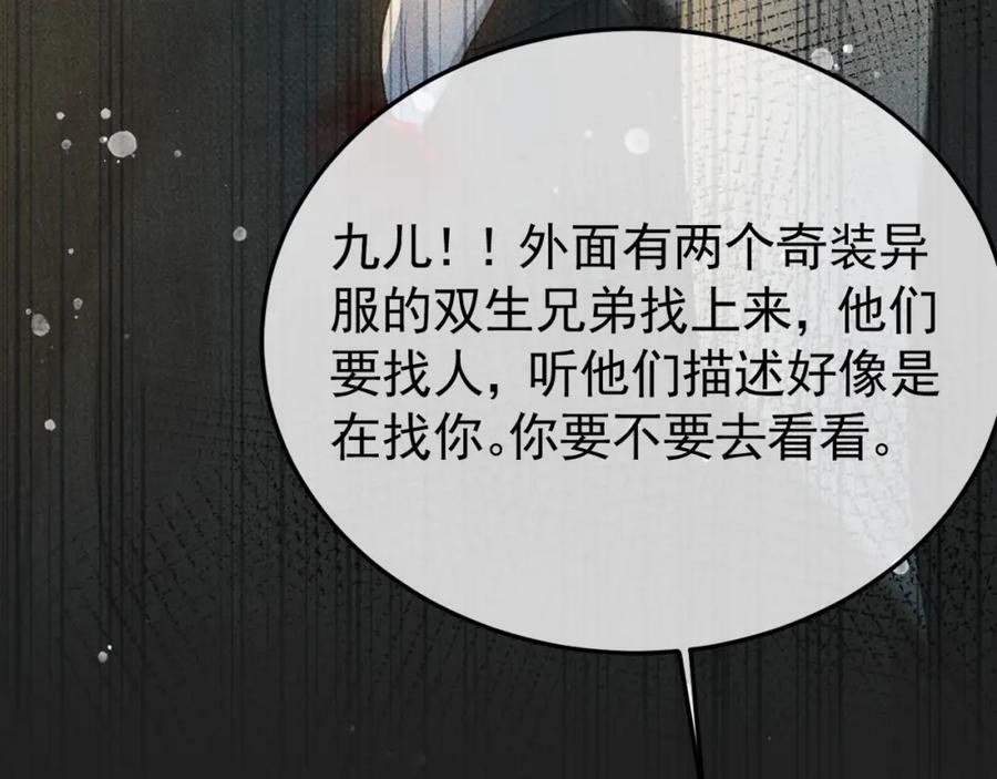 第48话 我愿意！16