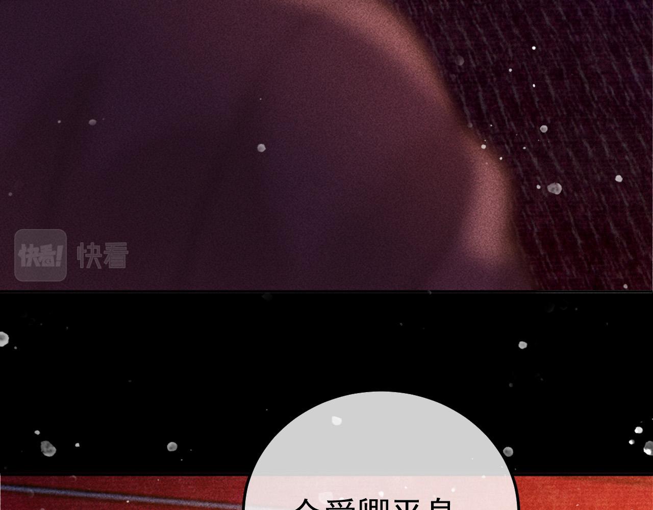 第24话 晋国的礼物59