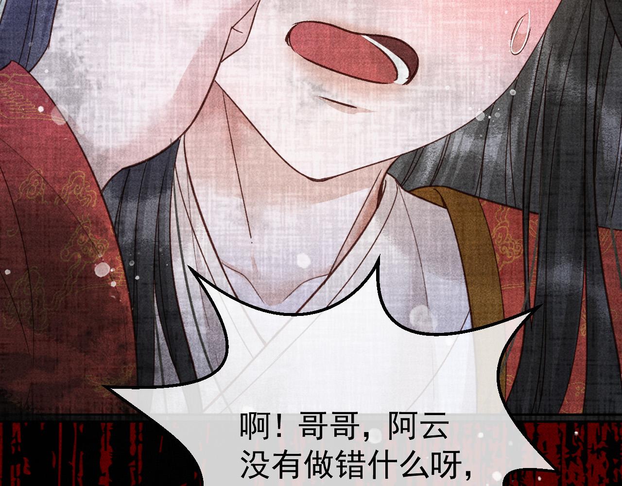 第23话 你的承诺能战胜噩梦31