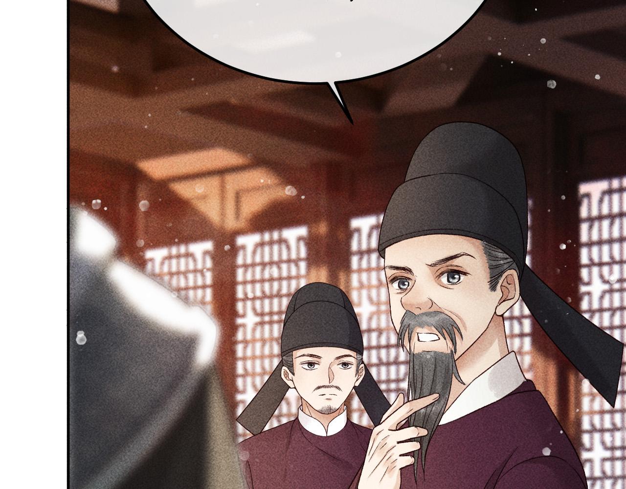 第17话 解毒52