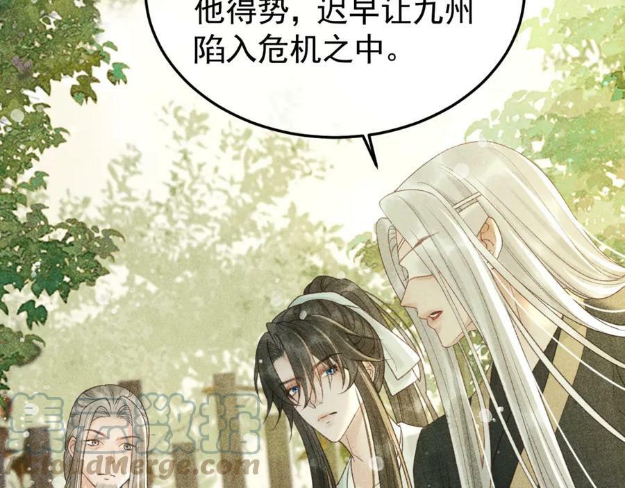 第44话 我最讨厌你了36