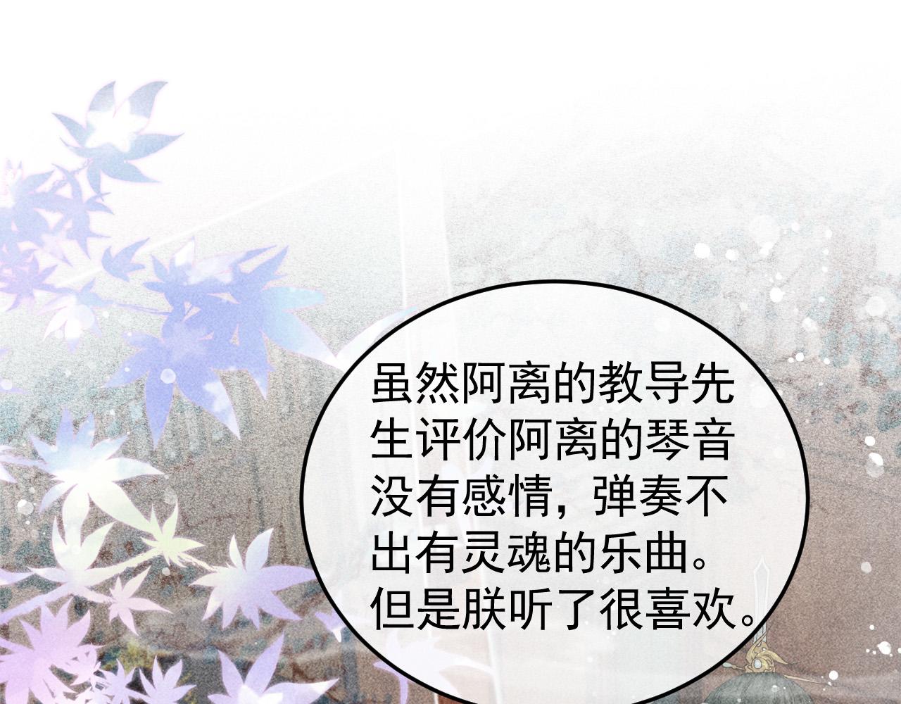 第16话  心中之人4
