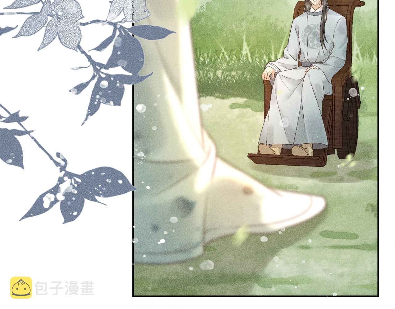 第31话 谁在局中？66