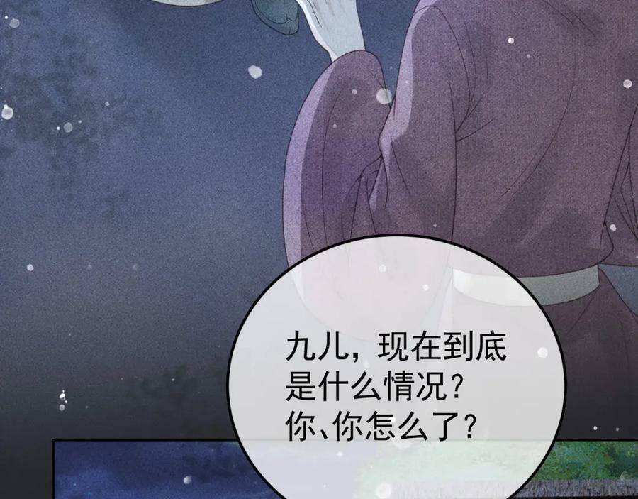 第一季完结篇8