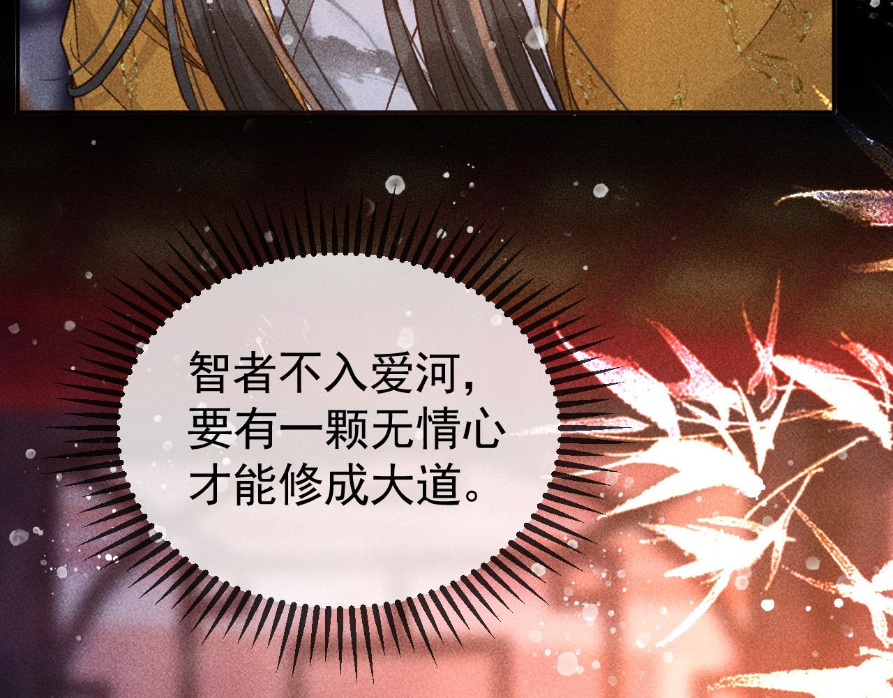 第26话 我会向阿离证明41