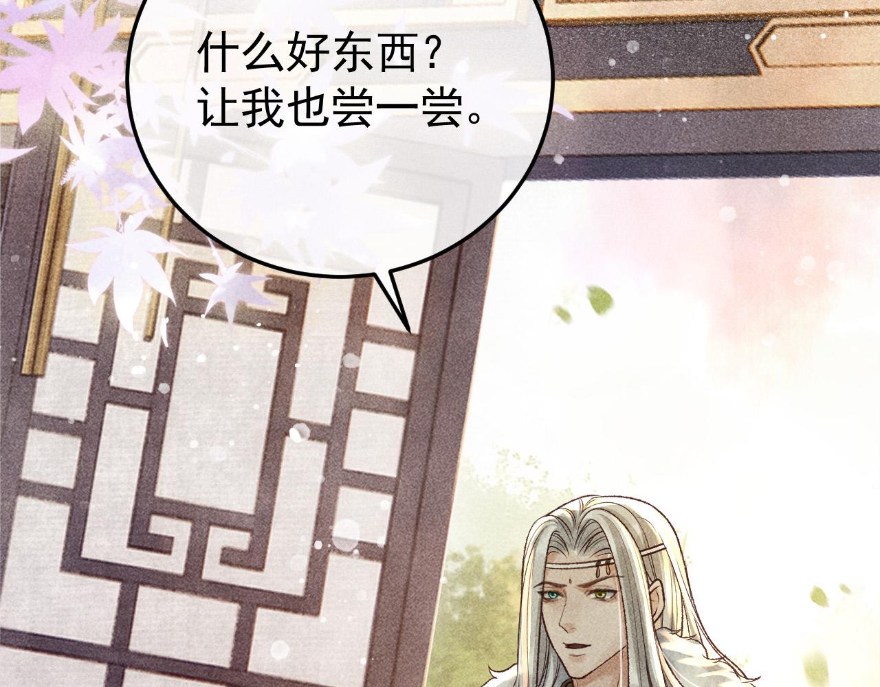 第14话 偏偏独爱你30