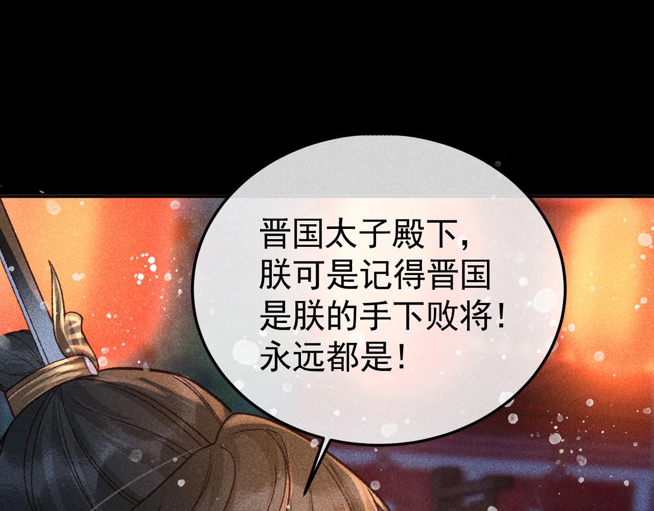 第27话 暗杀计划4