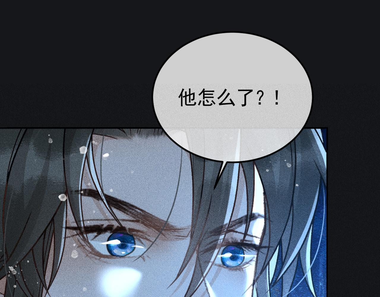 第37话 英雄的葬歌50