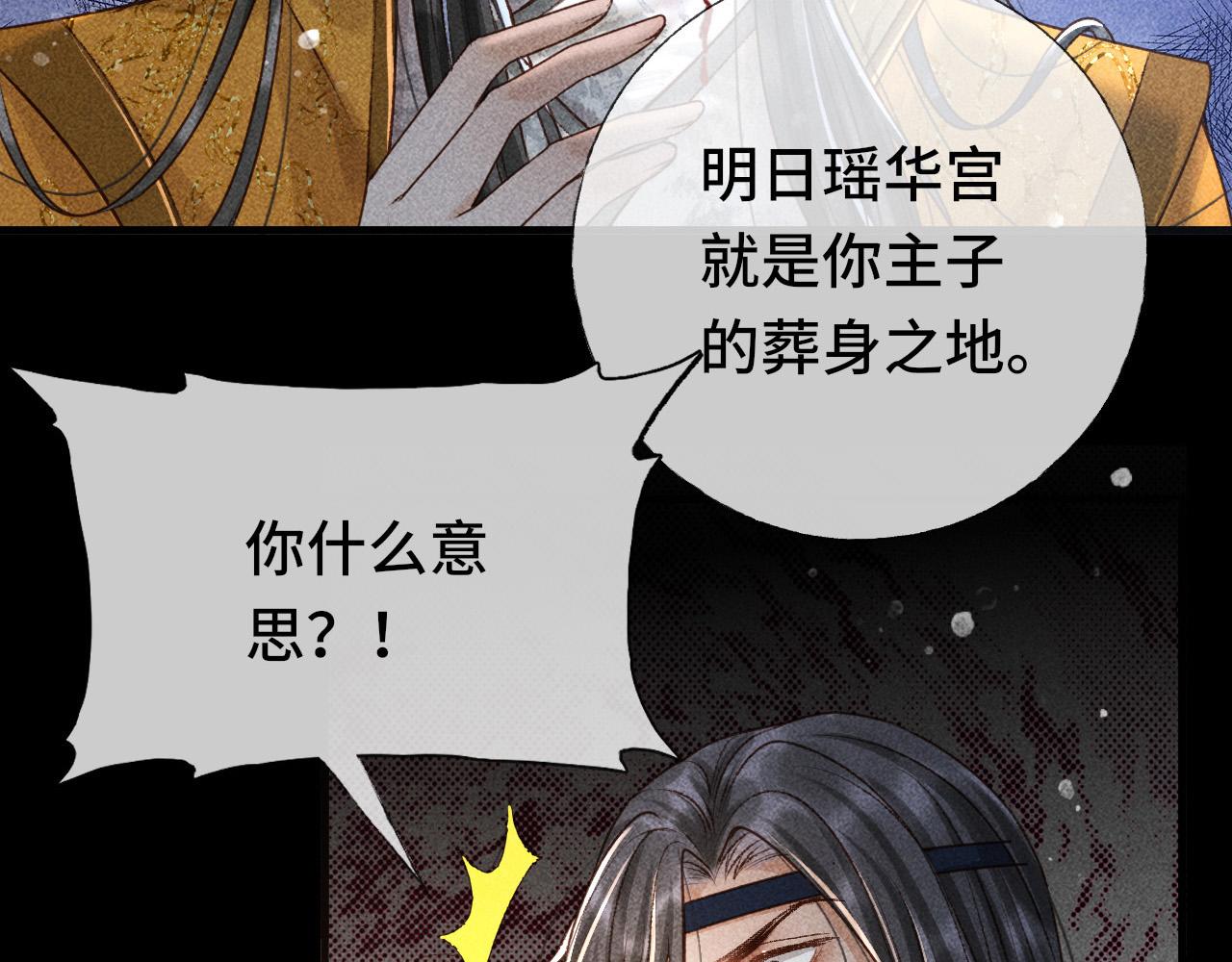 第4话 求情的方式16