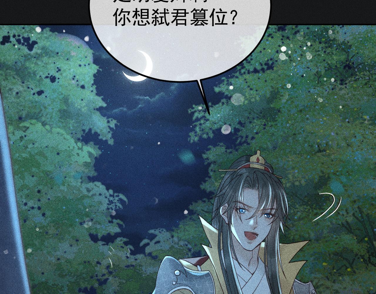 第33话 危机时刻的选择61