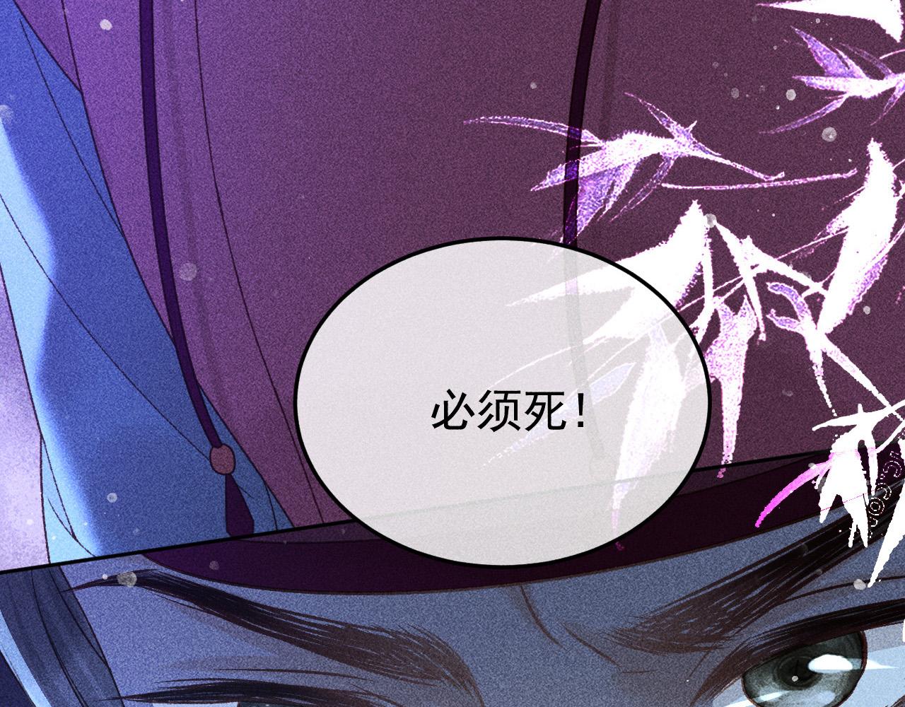 第36话 险象环生30