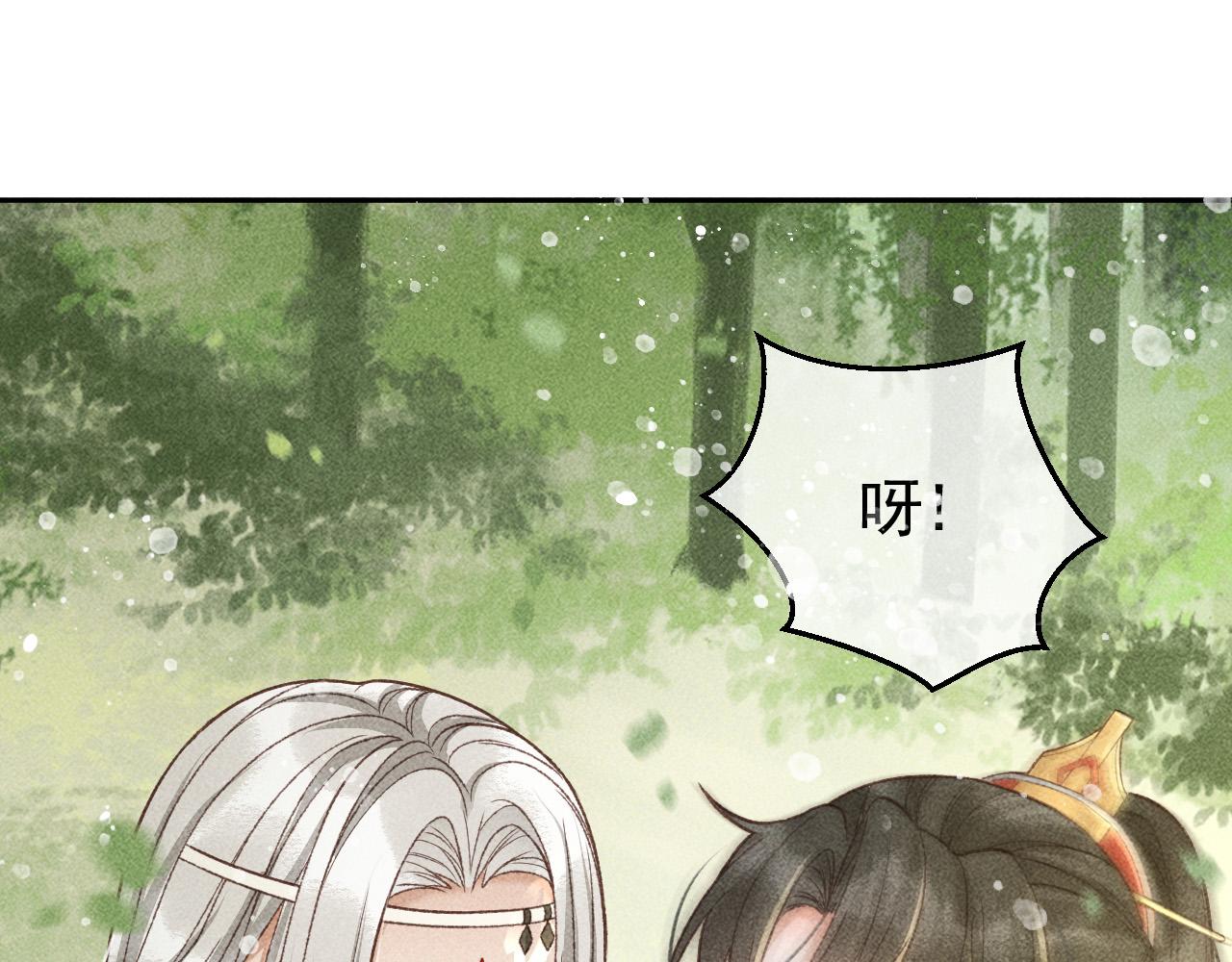 第32话 冬猎刺杀之局50