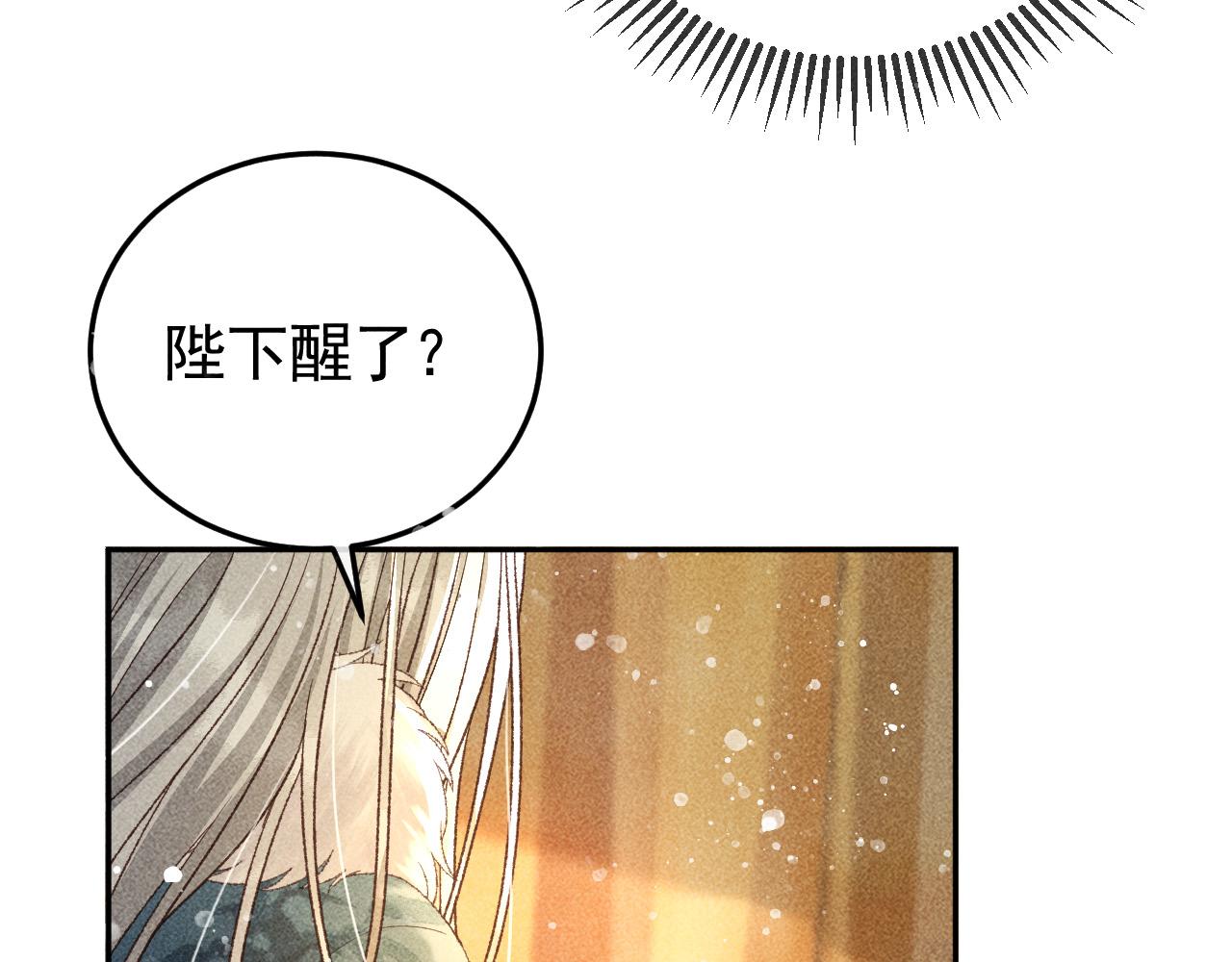 第29话 冬猎开始！12