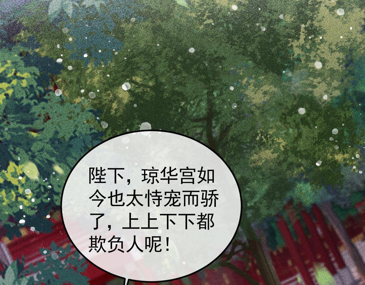 第13话 昏君半路被勾走了？！52