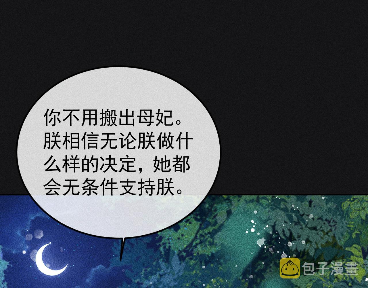 第36话 险象环生21