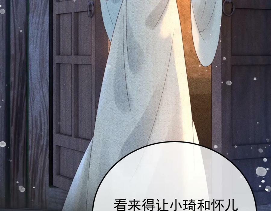 第一季完结篇19