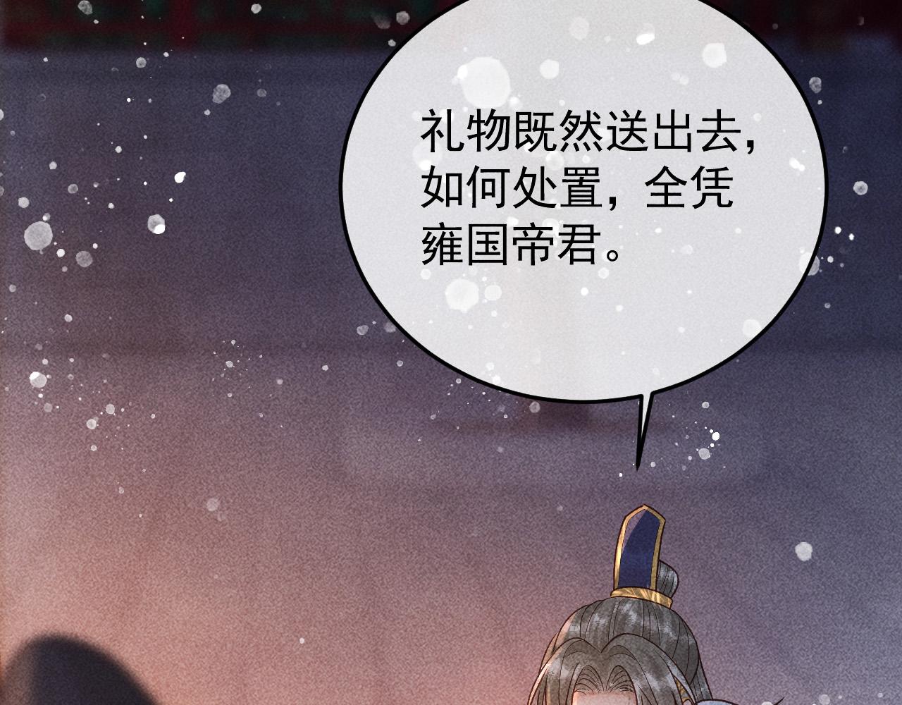 第26话 我会向阿离证明6