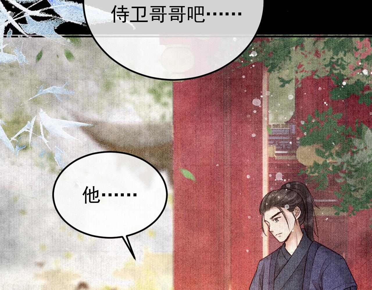 第16话  心中之人26