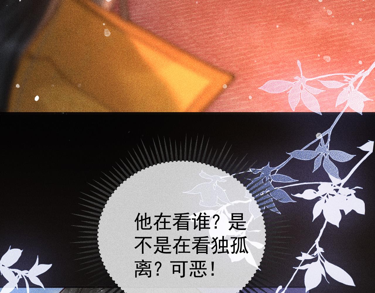第26话 我会向阿离证明60
