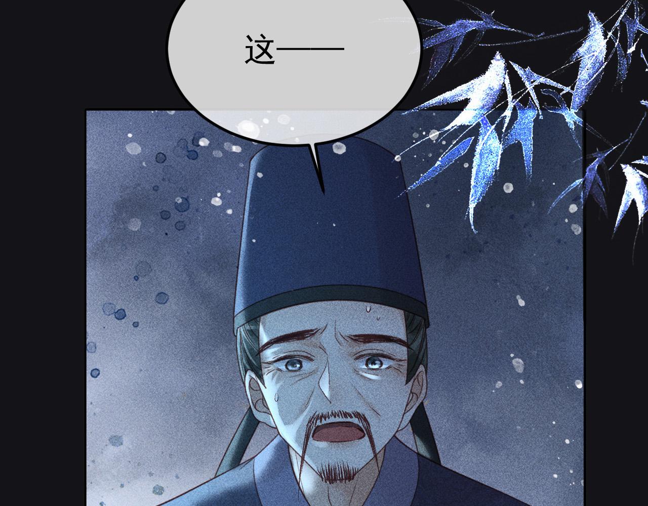 第34话 帝王之谋33