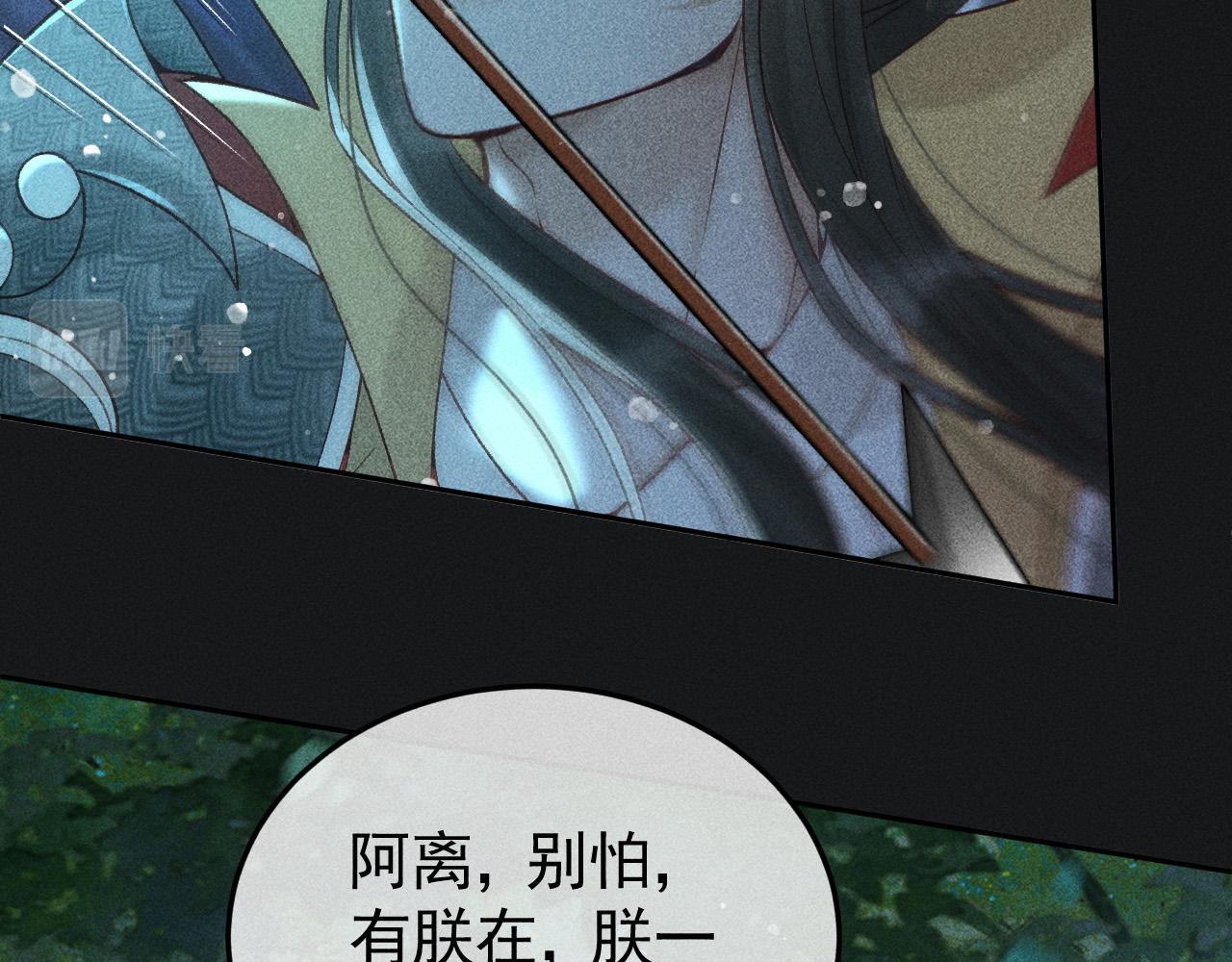 第33话 危机时刻的选择18