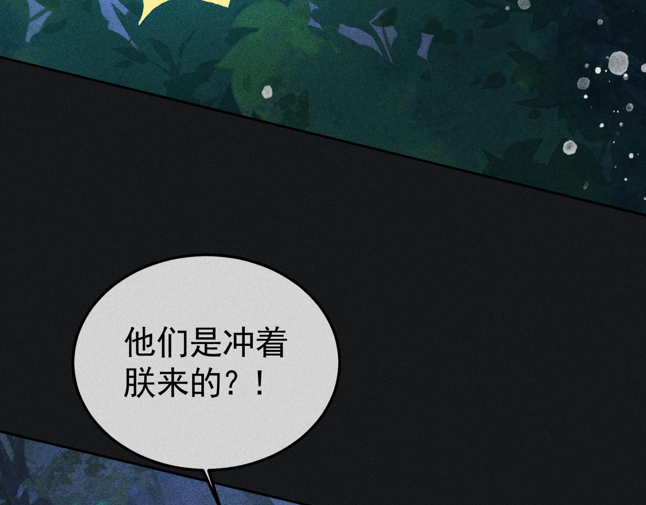第33话 危机时刻的选择26