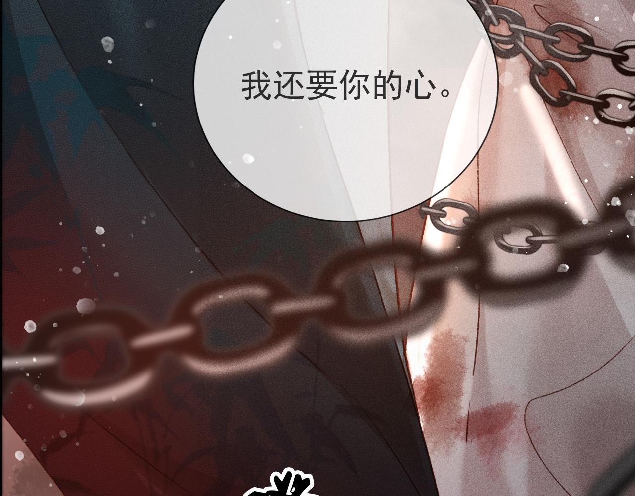 序章 反派帝王生存攻略19