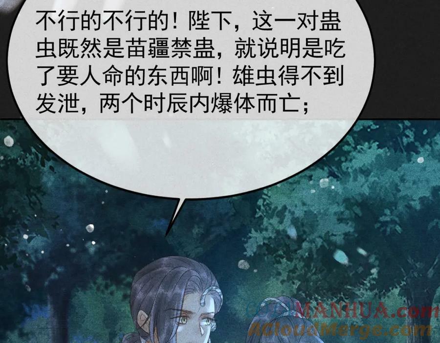 第48话 我愿意！54