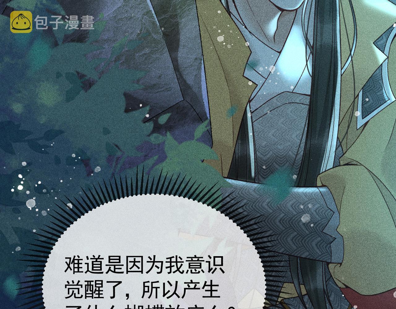 第33话 危机时刻的选择31