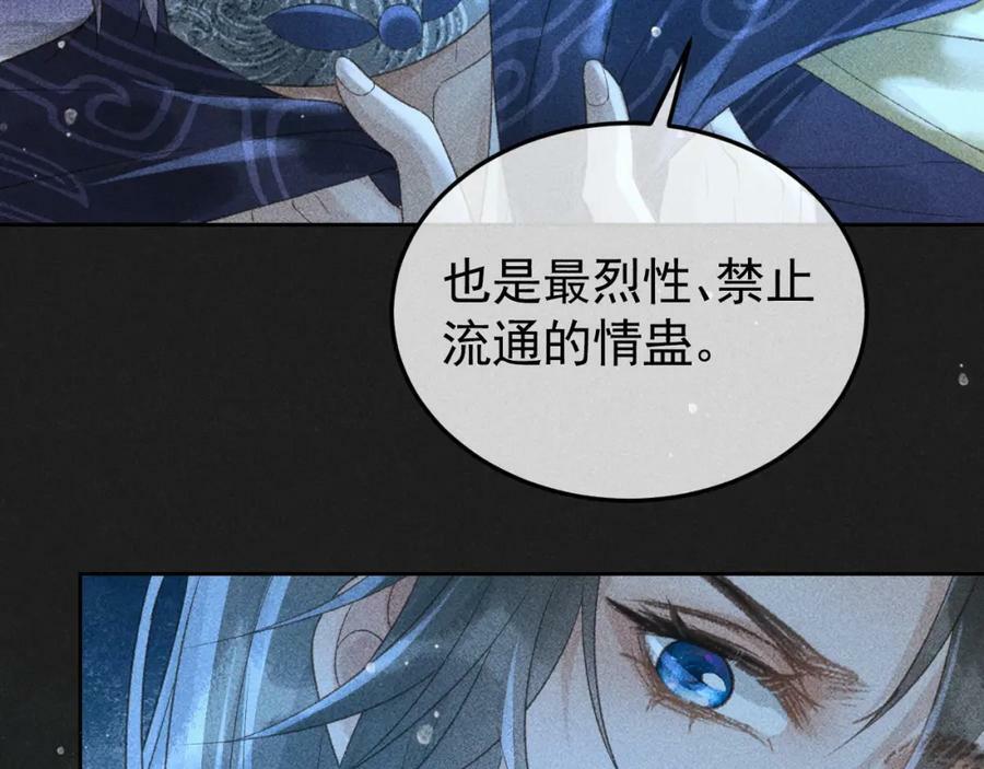 第48话 我愿意！47