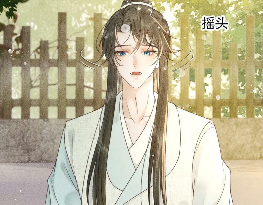 第44话 我最讨厌你了5