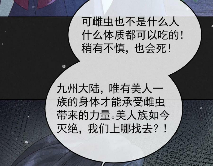 第48话 我愿意！56