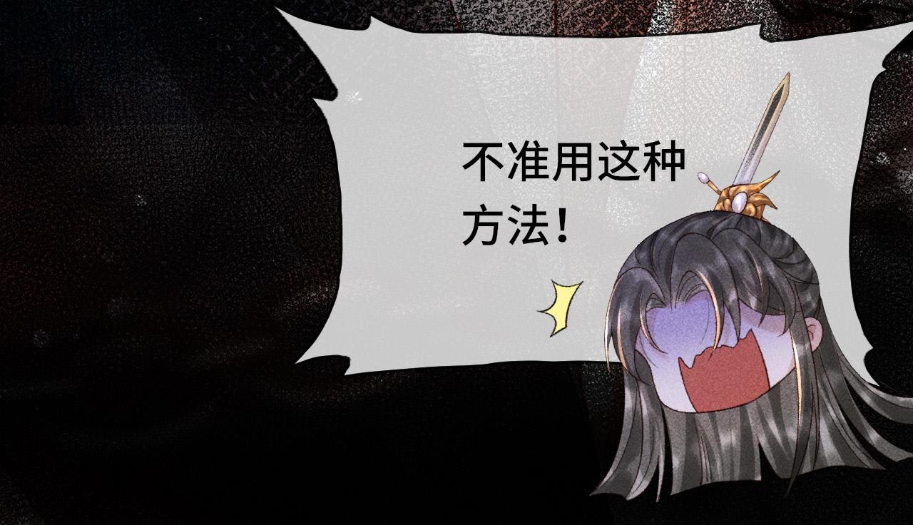第三话 第一眼还是好喜欢他16