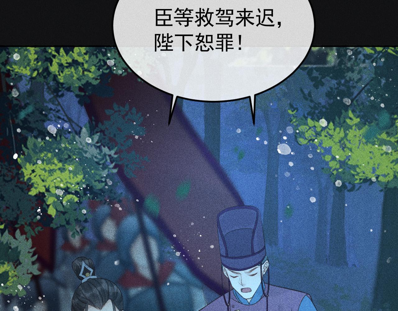 第35话 无法逃离的剧情39