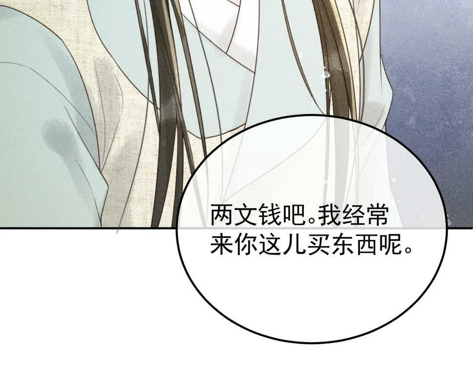 第46话 被找到了！9