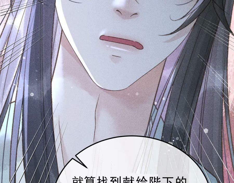 第48话 我愿意！61