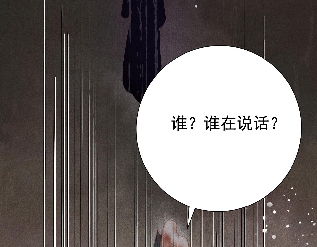 第一话 我要你的心46