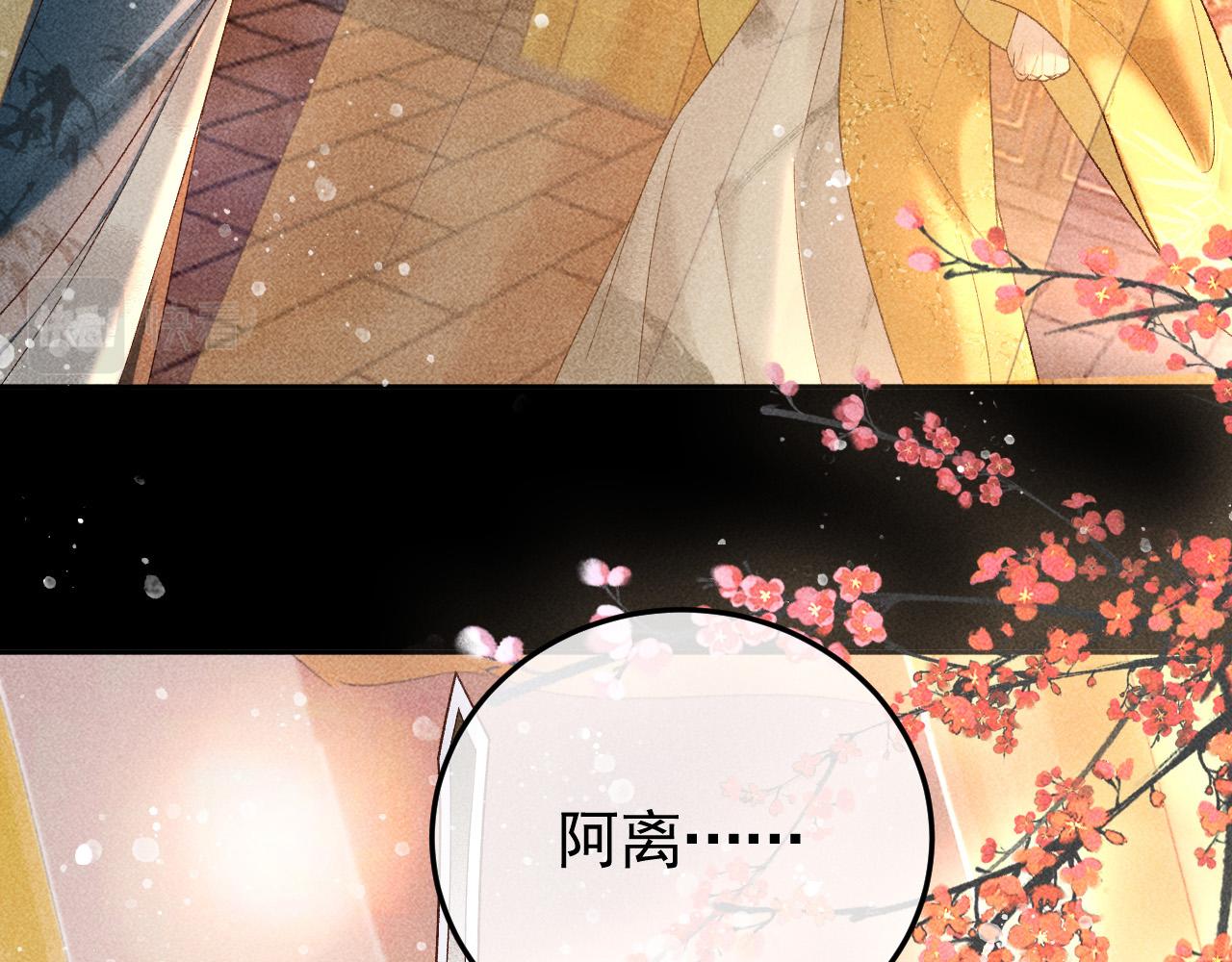 第23话 你的承诺能战胜噩梦70
