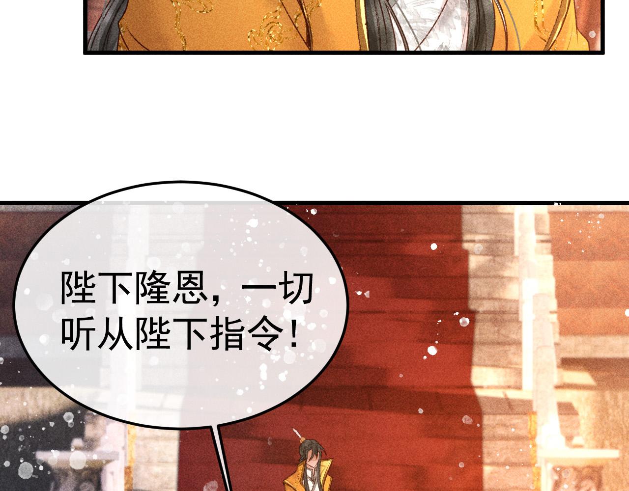 第6话 上奴籍69